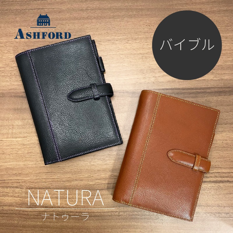 ASHFORD/������ե����� �����ƥ��Ģ �ʥȥ����� �Х��֥� 19mm �٥�ȥ����� No.7303 �֥�å��ߥѡ��ץ� / �֥饦��ߥ饤�ȥ��꡼��