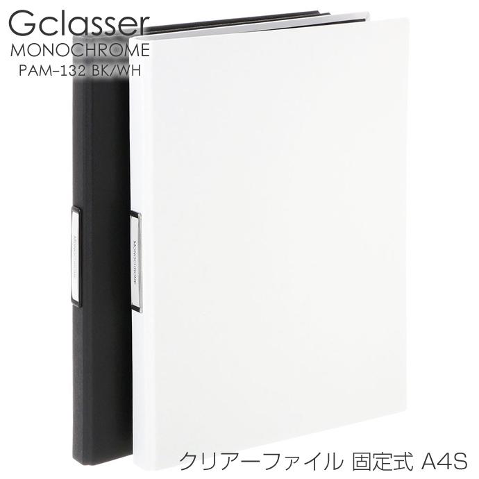 G����å���MONOCHROME PAM132 A4S ���ꥢ���ե����롡���꼰