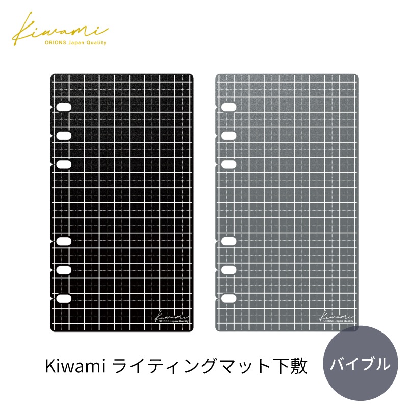 ���ɥץ饹���å� �����ƥ��Ģ��ե��� �Х��֥� Kiwami �饤�ƥ��󥰥ޥåȲ��� �� / ���