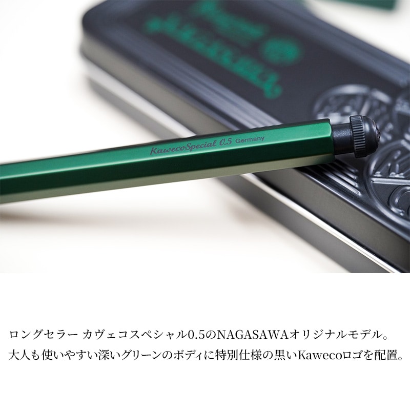 �ڸ��������ʡ�NAGASAWA ���ꥸ�ʥ륷�㡼�ץڥ󥷥� �������� ���ڥ���� �ڥ󥷥� 0.5mm �֥�å����꡼��