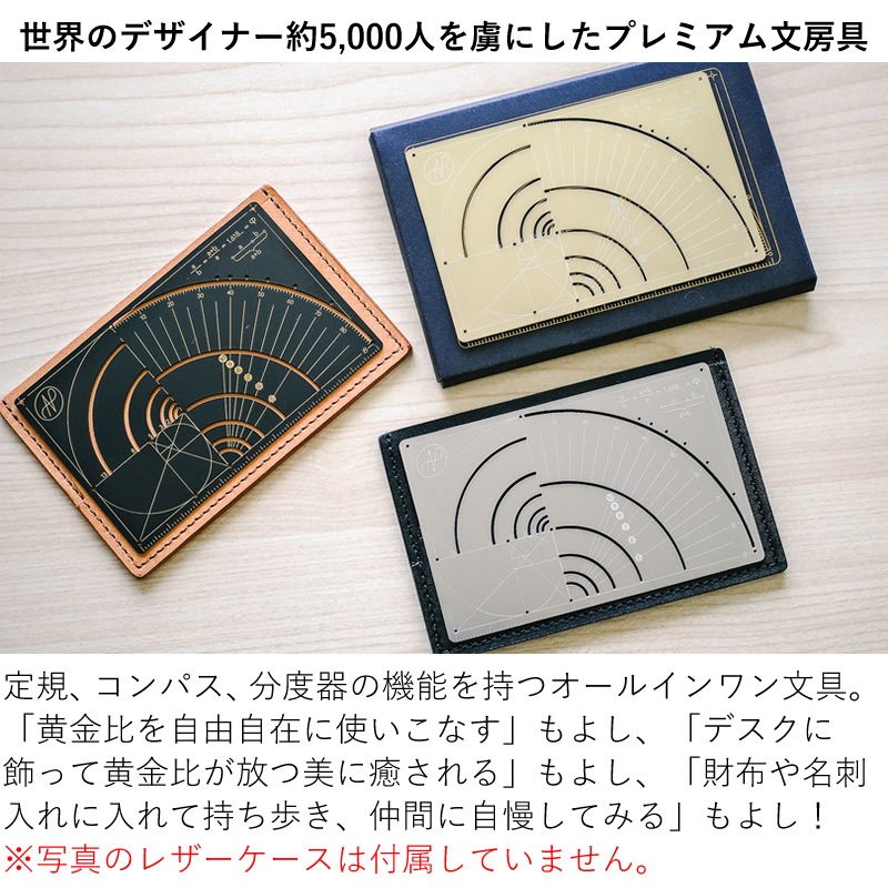 stilform Phi Ruler/���ƥ���ե����� ������ʸ�� �ե����롼�顼 �֥�å�������� �구������ѥ���ʬ�ٴ�