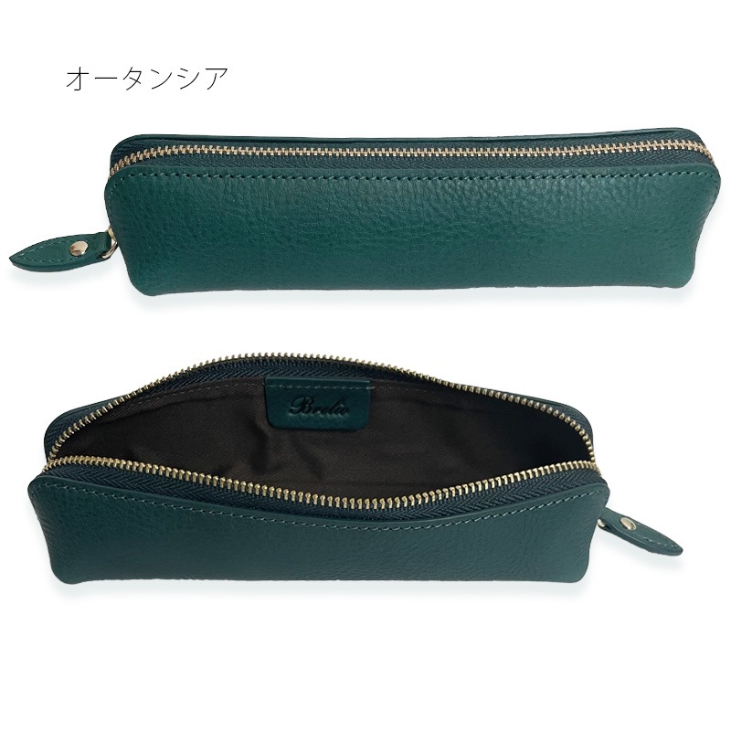 �֥쥤�ꥪ �ڥ󥱡��� �ߥͥ�Хܥå��� ���åѡ������� ����������� No.271