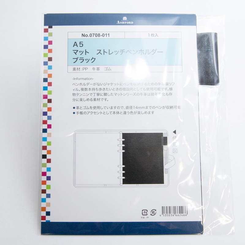 ASHFORD/ե ƥĢե ޥåȥȥåڥۥ A5 ֥å/饹/磻/꡼/ͥӡ 0708