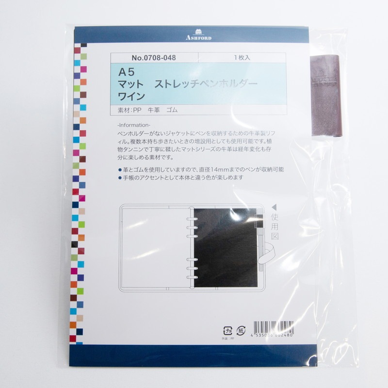 ASHFORD/ե ƥĢե ޥåȥȥåڥۥ A5 ֥å/饹/磻/꡼/ͥӡ 0708