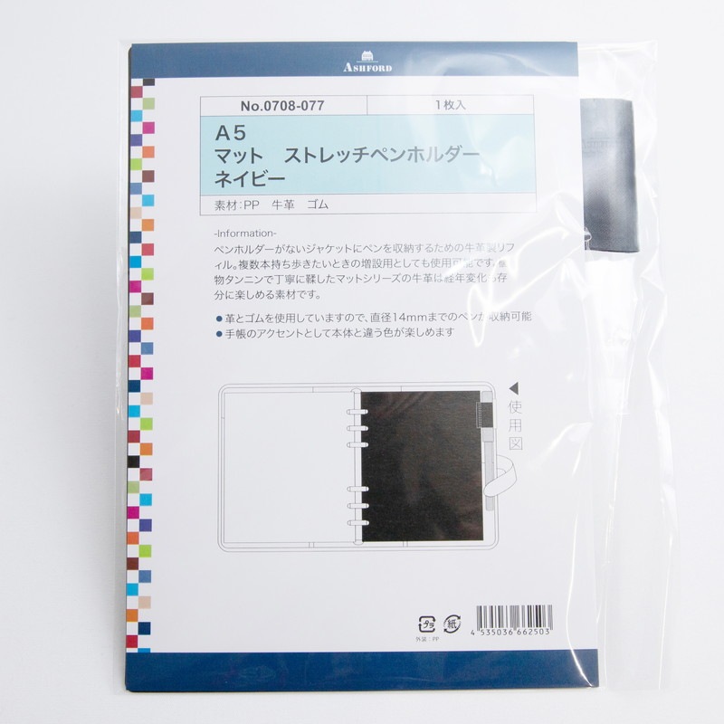 ASHFORD/ե ƥĢե ޥåȥȥåڥۥ A5 ֥å/饹/磻/꡼/ͥӡ 0708