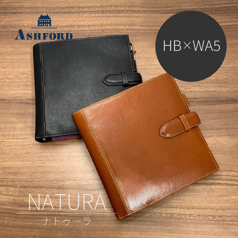 HBXWA5 ディープ ブラウン アシュフォード ⭐︎リフィル付き ASHFORD