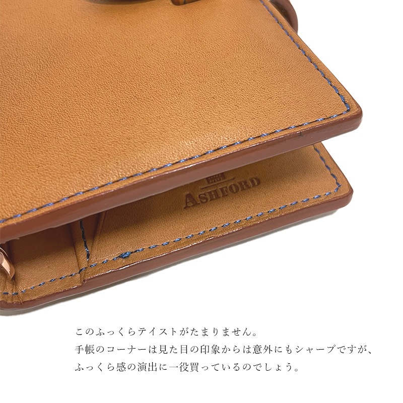 ASHFORD/������ե����� �����ƥ��Ģ �ե����� �ߥ륯�֥饦�� �ޥ�����5 17mm �٥�� No.2164