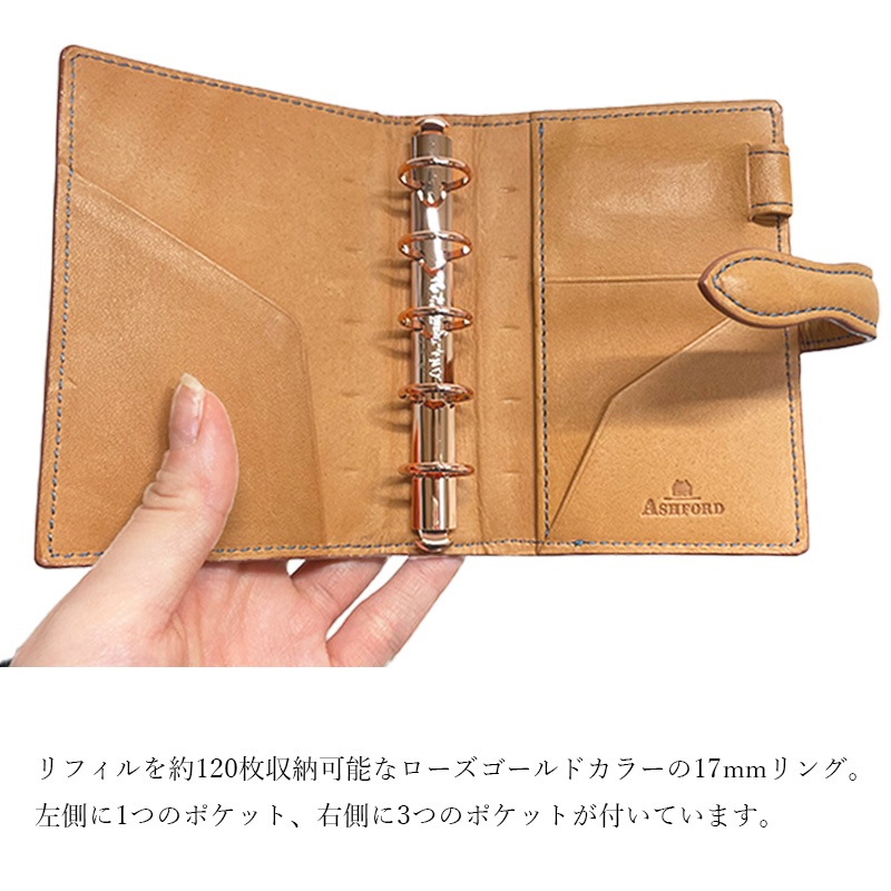ASHFORD/������ե����� �����ƥ��Ģ �ե����� �ߥ륯�֥饦�� �ޥ�����5 17mm �٥�� No.2164