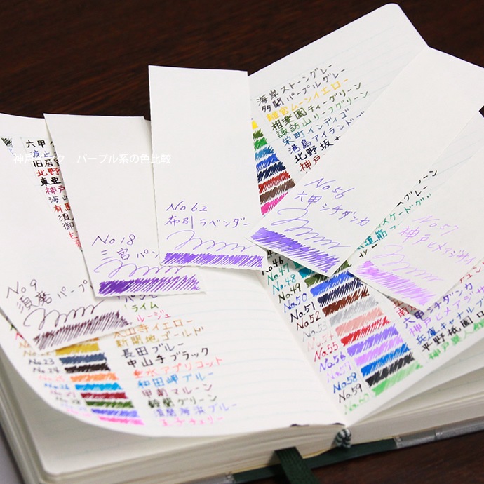 ǯɮ INKʪ 50ml ۰٥ NAGASAWAꥸʥ