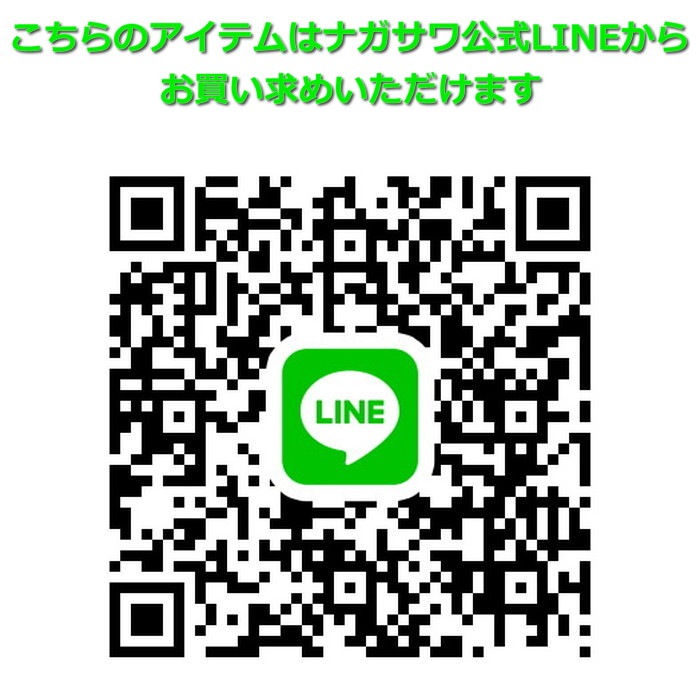 ǯɮ INKʪ 50ml ۰٥ NAGASAWAꥸʥ