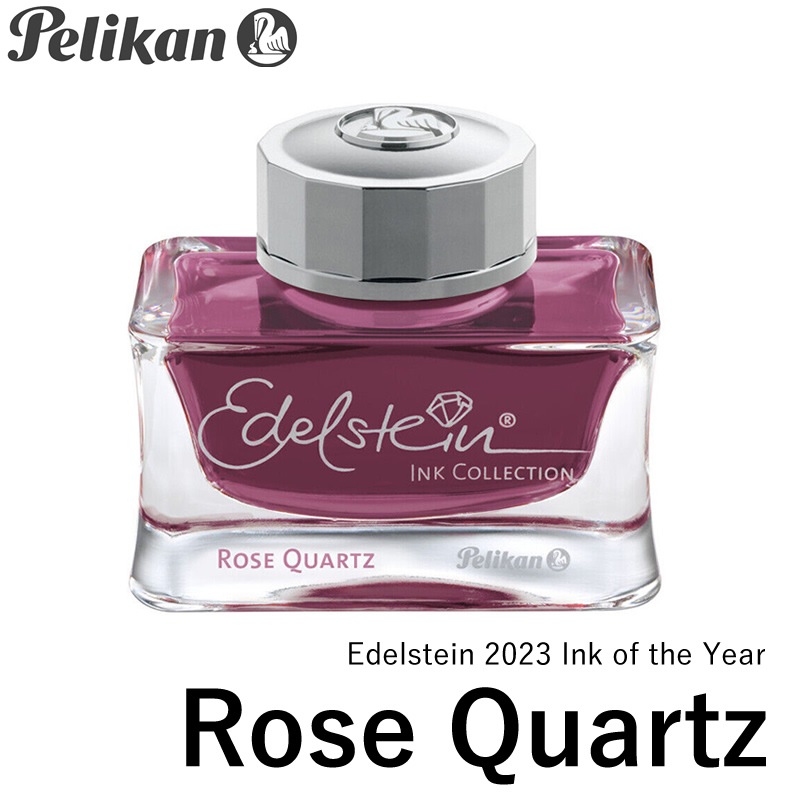 �ڥꥫ�� �����ǥ륷�奿���󡦥��� 2023ǯ���ꥫ�顼 �ڥ������������ġ� Ink of the Year 2023
