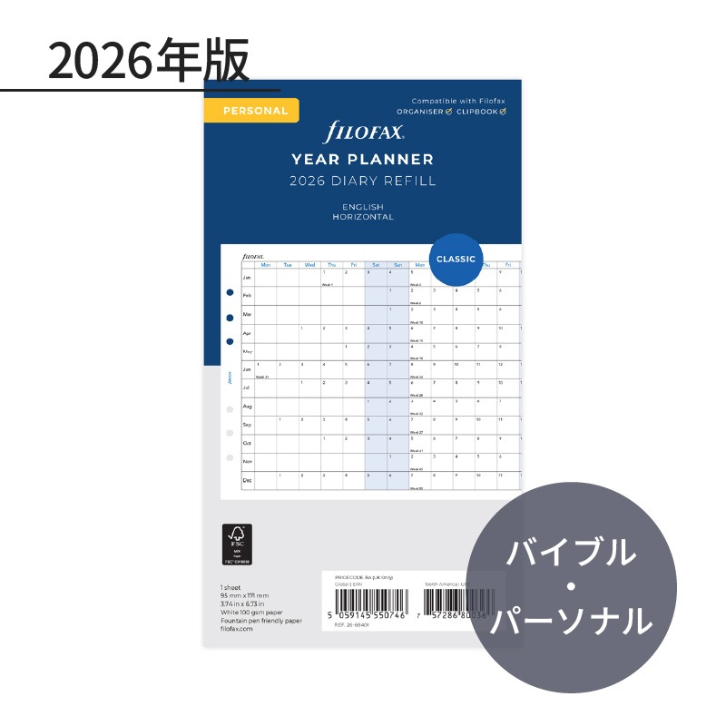 FILOFAX 2026ǯ �����ƥ��Ģ��ե��� �Х��֥� �ۥ꥾�󥿥륤�䡼�ץ��ʡ� 26-68401�ե������ե��å���