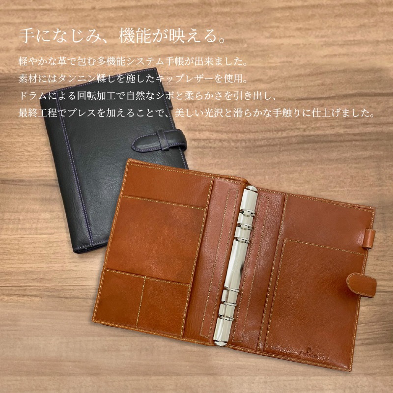 ASHFORD/������ե����� �����ƥ��Ģ �ʥȥ����� A5 19mm �٥�ȥ����� No.3125 �֥�å��ߥѡ��ץ� / �֥饦��ߥ饤�ȥ��꡼��