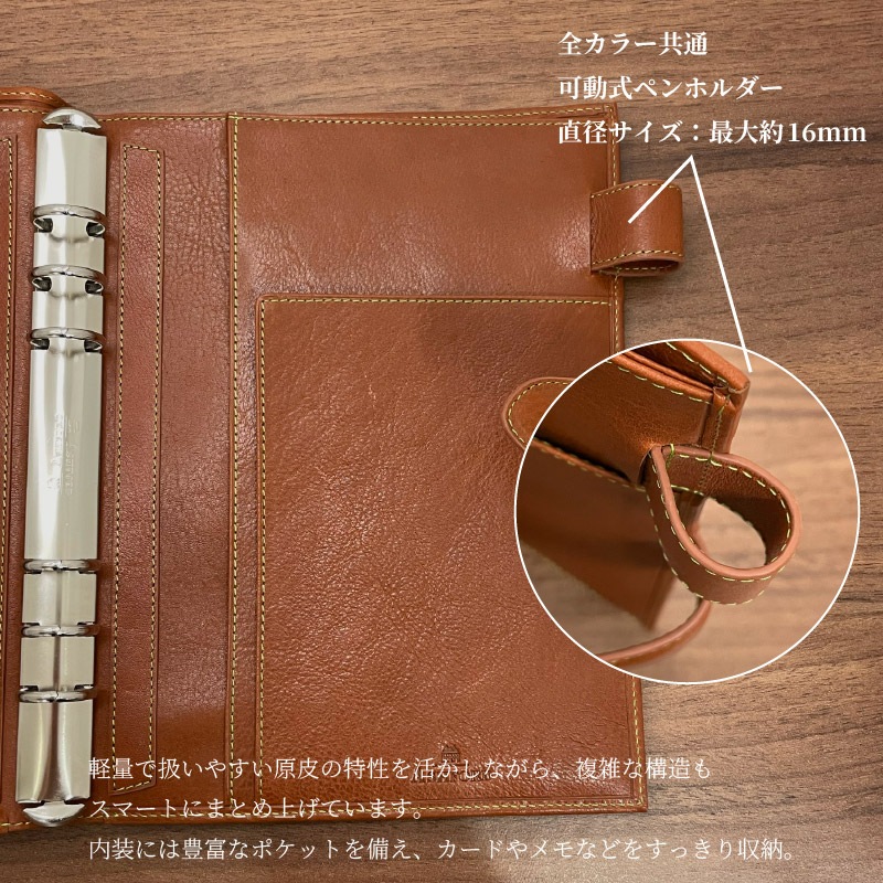 ASHFORD/������ե����� �����ƥ��Ģ �ʥȥ����� A5 19mm �٥�ȥ����� No.3125 �֥�å��ߥѡ��ץ� / �֥饦��ߥ饤�ȥ��꡼��