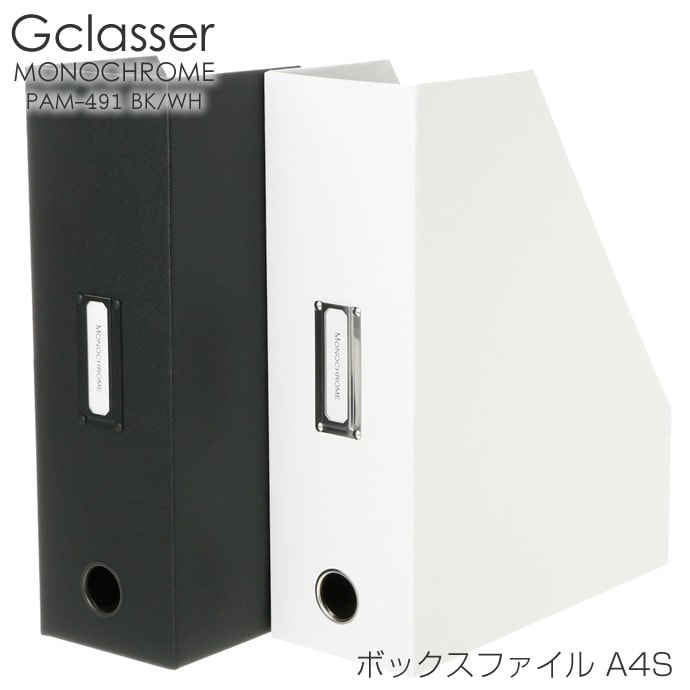 G����å�����Υ������ࡡA4S���ܥå����ե����롡PAM491