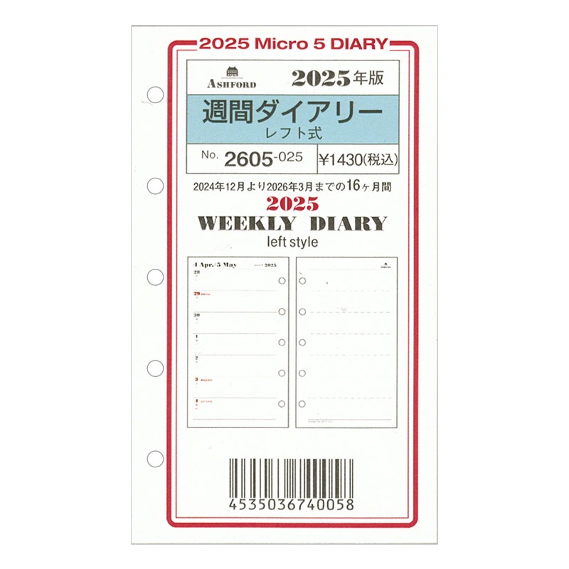 ASHFORD 2025ǯ ƥĢե M5 ֥꡼եȼ 2605-025