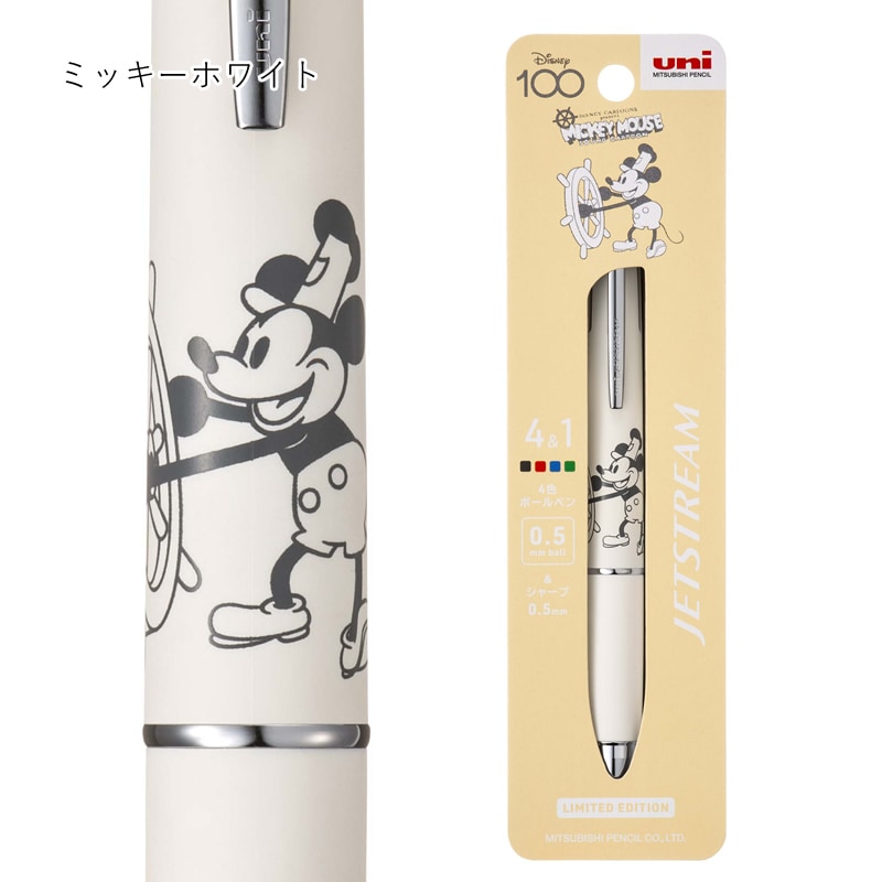 ��2023ǯ12��8��ȯ��ۿ��̸��� ��ɩ��ɮ �����åȥ��ȥ꡼��4&1 �ǥ����ˡ���ǥ� �ߥå���/�ߥˡ�/���åס��ǡ���/���ꥨ��