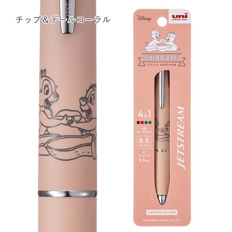 ��2023ǯ12��8��ȯ��ۿ��̸��� ��ɩ��ɮ �����åȥ��ȥ꡼��4&1 �ǥ����ˡ���ǥ� �ߥå���/�ߥˡ�/���åס��ǡ���/���ꥨ��