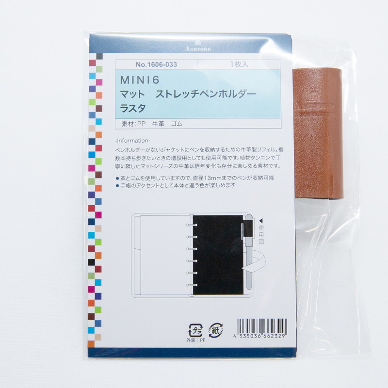 ASHFORD/������ե����� �����ƥ��Ģ��ե��� �ޥåȥ��ȥ�å��ڥ�ۥ���� �ߥ�6 �֥�å�/�饹��/�磻��/���꡼��/�ͥ��ӡ� 1606