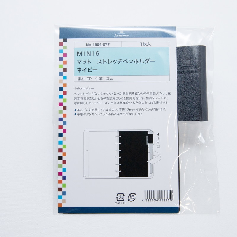 ASHFORD/������ե����� �����ƥ��Ģ��ե��� �ޥåȥ��ȥ�å��ڥ�ۥ���� �ߥ�6 �֥�å�/�饹��/�磻��/���꡼��/�ͥ��ӡ� 1606