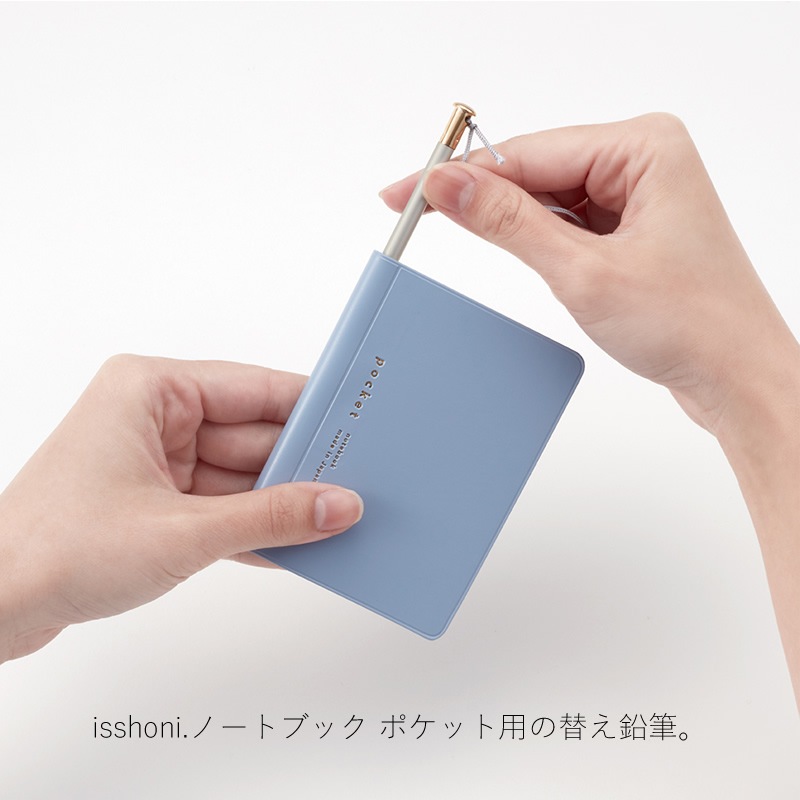  isshoni. Ρ ݥåѥեڥ󥷥 2 ؤɮ