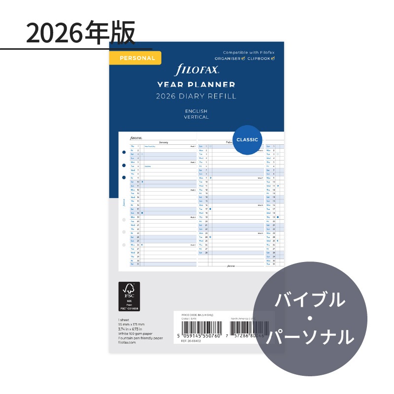 FILOFAX 2026ǯ �����ƥ��Ģ��ե��� �Х��֥� �С������륤�䡼�ץ��ʡ� 26-68402 �ե������ե��å���
