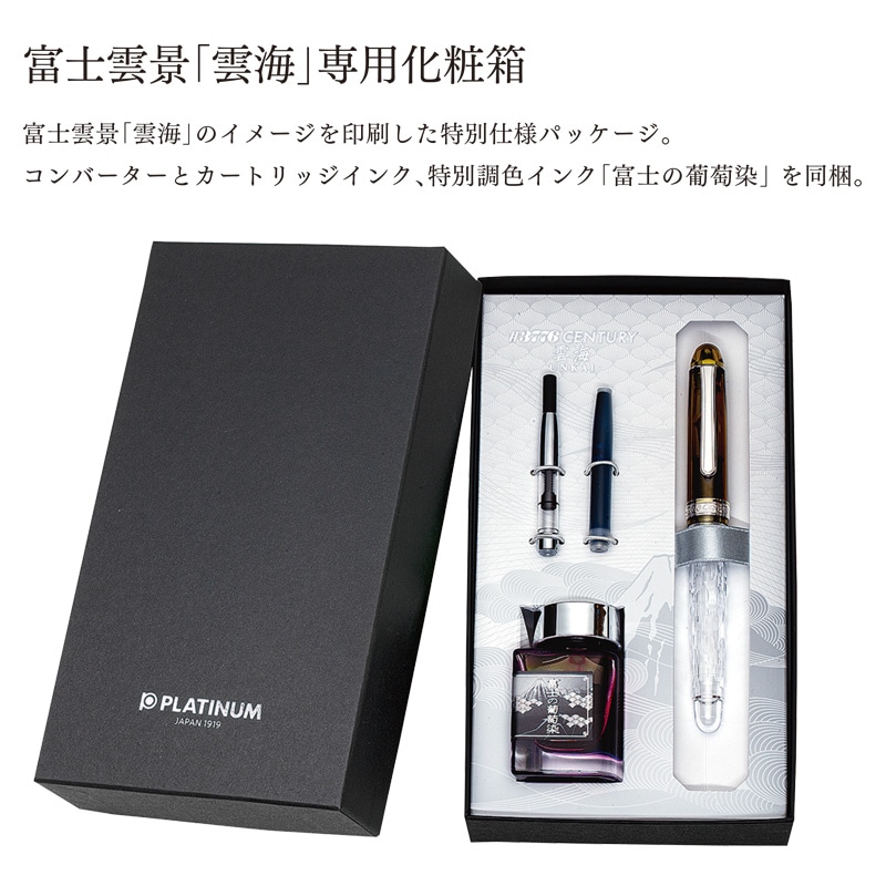 �ڸ���ۥץ���� #3776 �������꡼�ٻα��ʥ��꡼���ֱ����� ������ǯɮ PNB-650FU-L #61 EF/ F/M