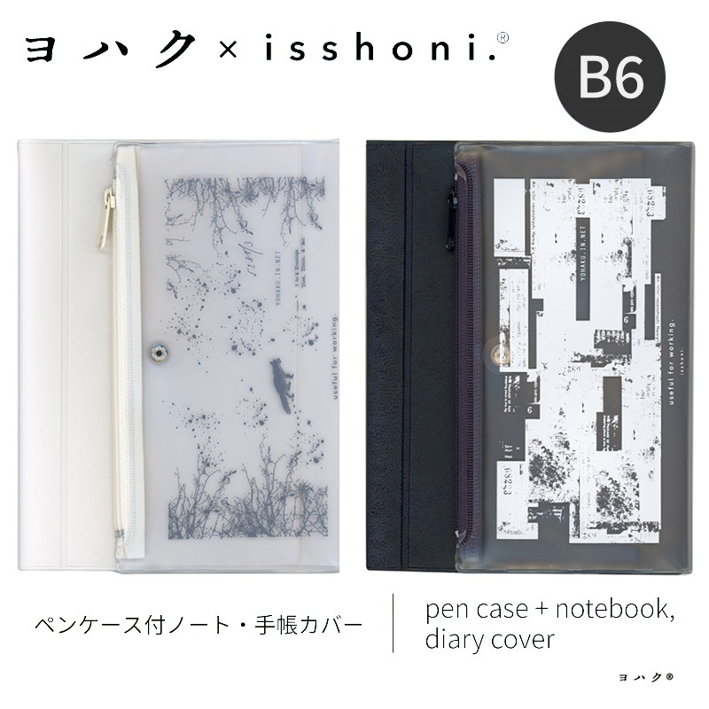 �������� isshoni.�ߥ�ϥ� �������դ��Ρ��ȥ��С� B6 �業������/���Υ��