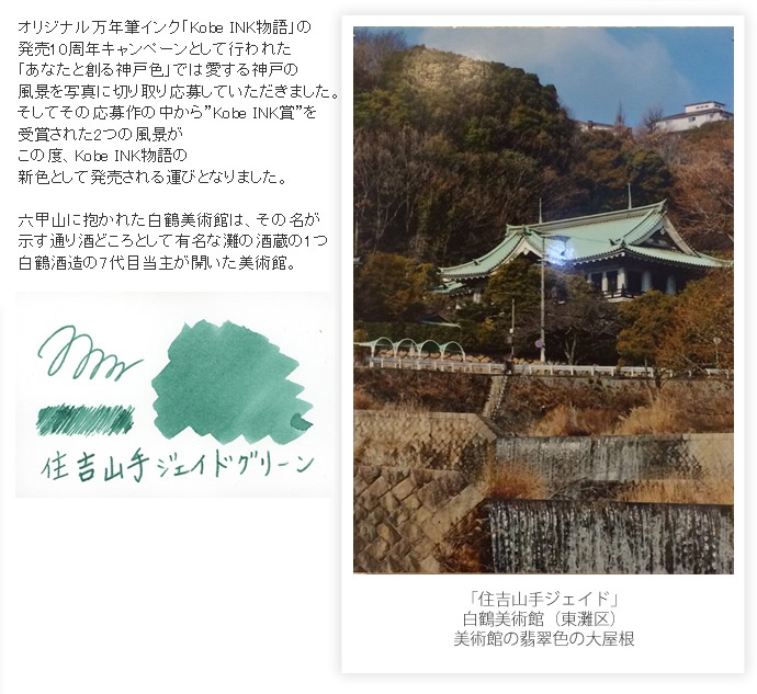 ǯɮ INKʪ 50ml Ȼꥸɥ꡼ NAGASAWAꥸʥ