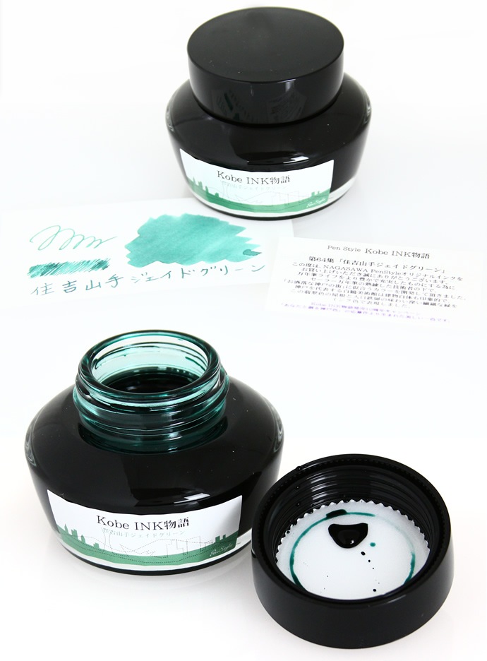 ǯɮ INKʪ 50ml Ȼꥸɥ꡼ NAGASAWAꥸʥ