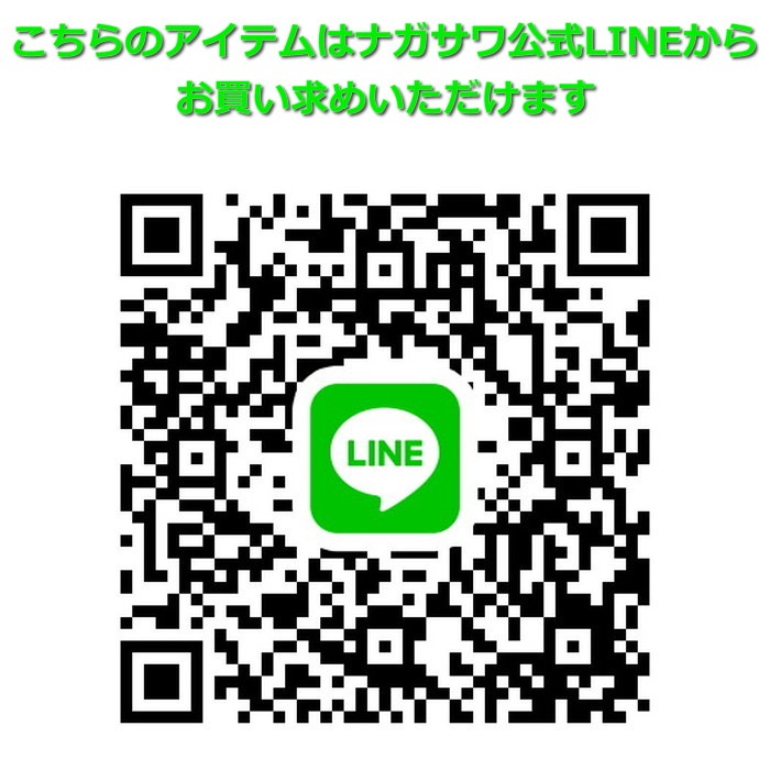 ǯɮ INKʪ 50ml Ȼꥸɥ꡼ NAGASAWAꥸʥ