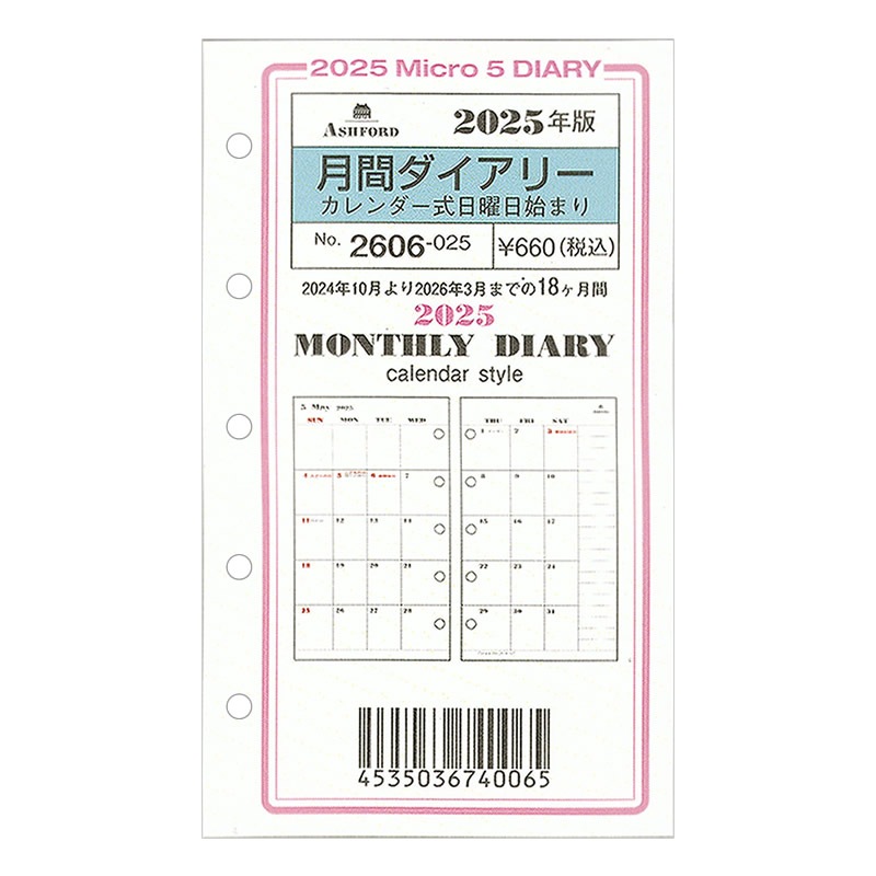 ASHFORD 2025ǯ �����ƥ��Ģ��ե��� M5 ��֥������꡼ ���������� ���˻Ϥޤ� 2606-025