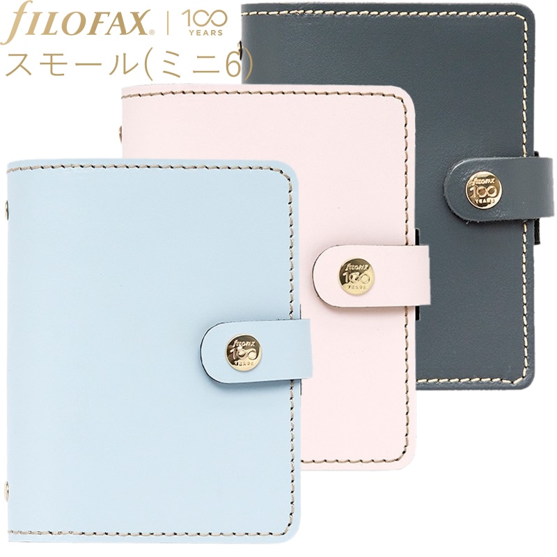 新品/未使用/箱付/ビンテージ/バイブル FILOFAX ファイロファックス FILOFAX センテニアルコレクション オリジナル バイブル（世界