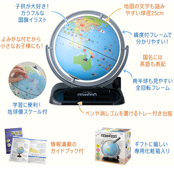 �쥤�ᥤ������٤��ϵ嵷 ����դ� �ȥ���25cm��OYV403