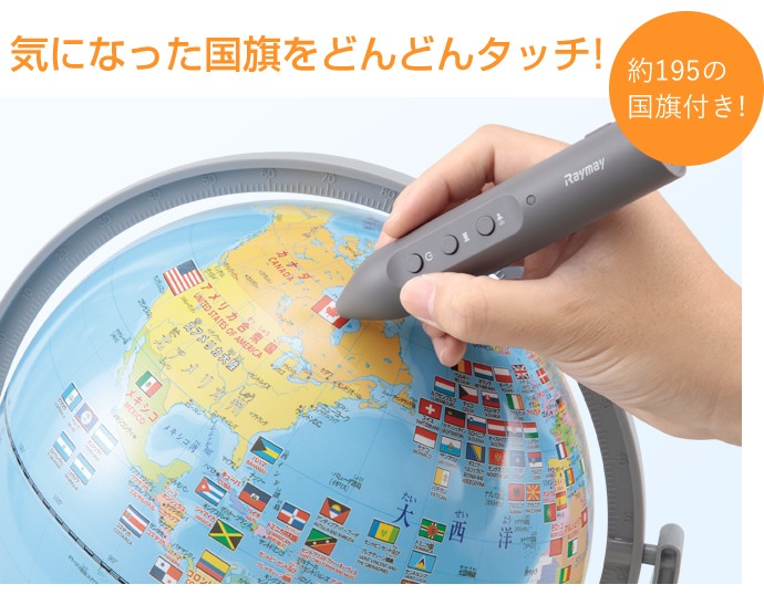 �쥤�ᥤ������٤��ϵ嵷 ����դ� �ȥ���25cm��OYV403