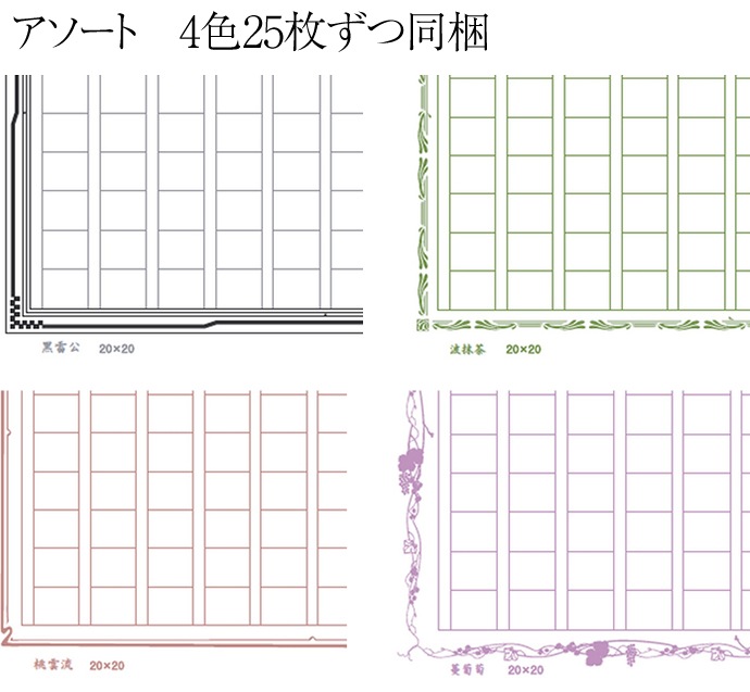 ���긶���ѻ桡4���������ȡ�GK-0000 �ʤ����ܤ�/��������/horirium��