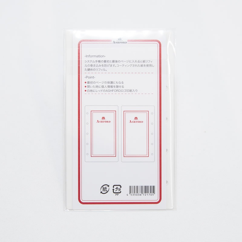 ������ե����� �����ƥ��Ģ��ե��� �ץ��ƥ����� ���֥� M5  2597-100