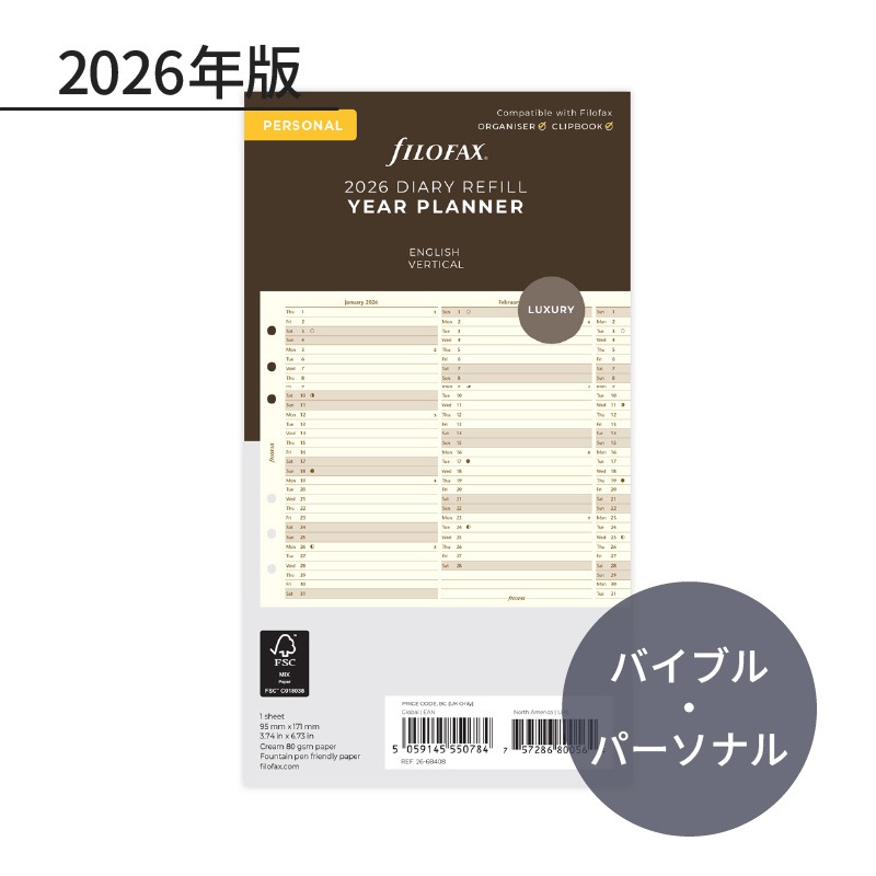 FILOFAX 2026ǯ �����ƥ��Ģ��ե��� �Х��֥� �С������륤�䡼�ץ��ʡ��ʥ��åȥ󥯥꡼��� 26-68408�ե������ե��å���