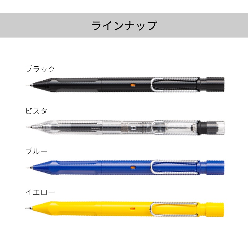 LAMY/��ߡ� ���ե��� ����ȥ� ���󥵥��� 0.5mm �֥�å� / �ӥ��� / �֥롼 / ��������