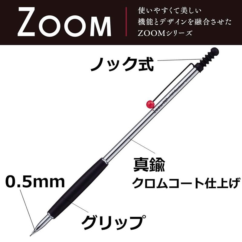 TOMBOW �ǥ����󥳥쥯����� Collection ZOOM 707 de Luxe ���㡼�ץڥ󥷥�ʥȥ�ܡ�