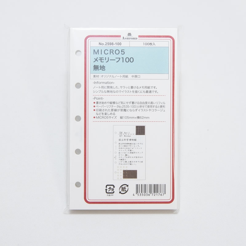 ������ե����� �����ƥ��Ģ��ե��� ���꡼��100 ̵�� M5  2598-100