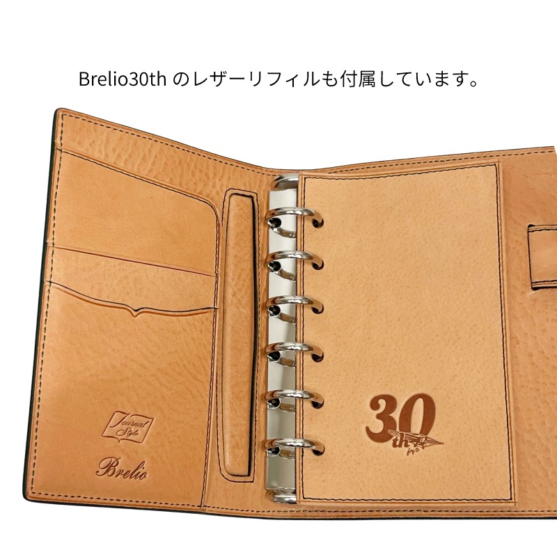 Brelio��NAGASAWA �ߥͥ�Хܥå��� �����ƥ��Ģ �ߥ�6 ���󥿡��ե�å� �ʥ�����/���祳