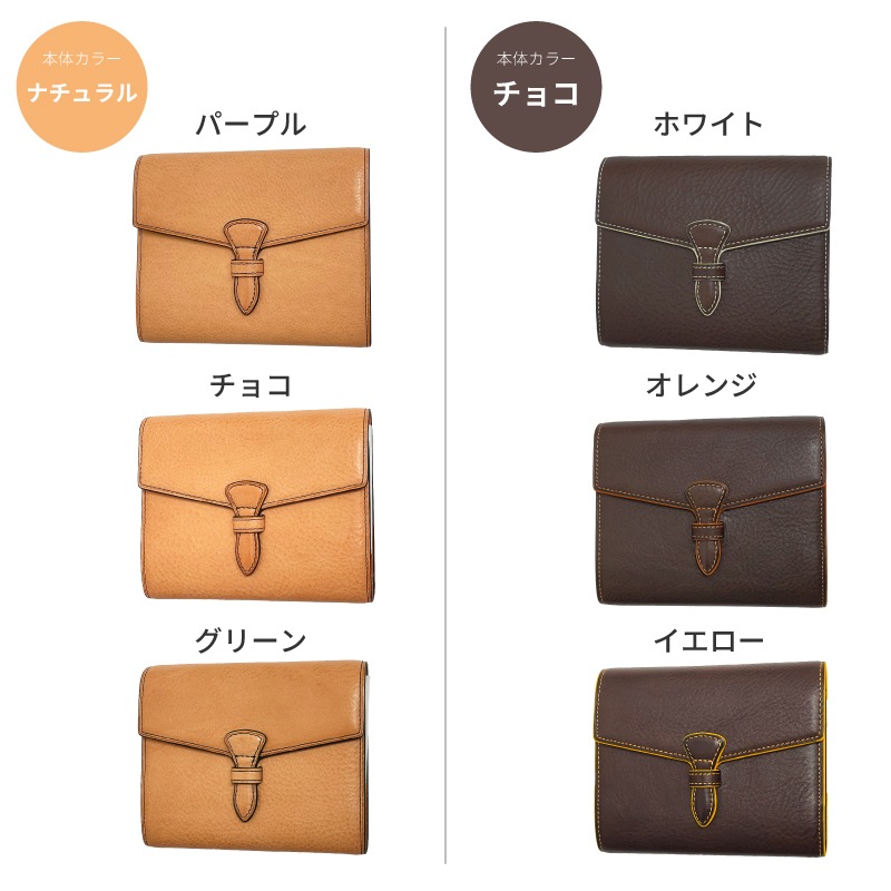 Brelio��NAGASAWA �ߥͥ�Хܥå��� �����ƥ��Ģ �ߥ�6 ���󥿡��ե�å� �ʥ�����/���祳