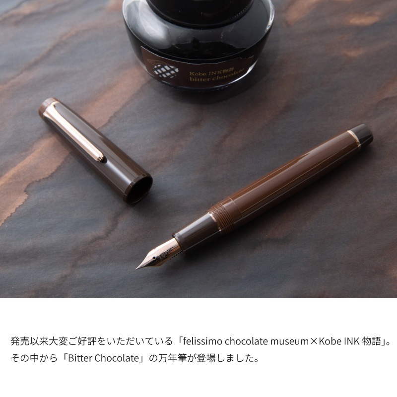 NAGASAWA ��ǯɮ Bitter Chocolate �ʥ����索�ꥸ�ʥ�