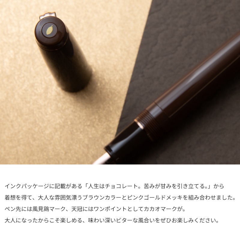 NAGASAWA ��ǯɮ Bitter Chocolate �ʥ����索�ꥸ�ʥ�