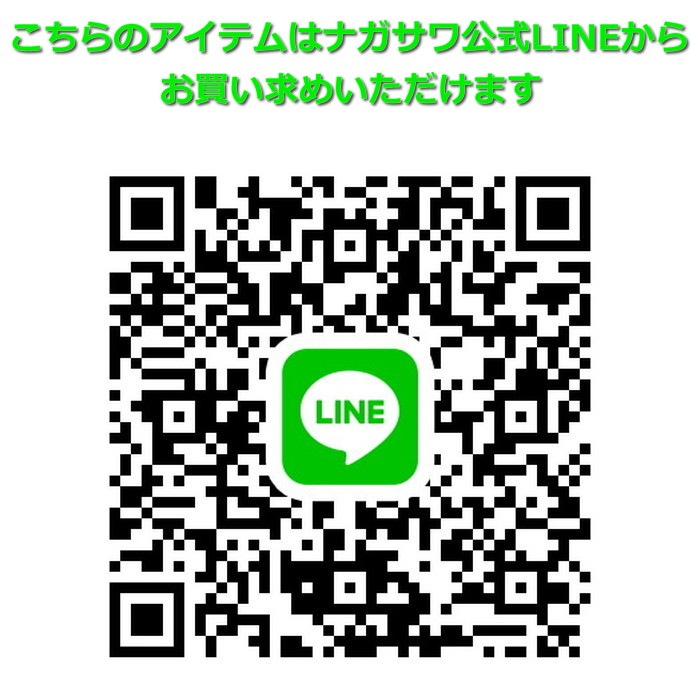 ǯɮ INKʪ 50ml øϥե॰꡼<br> NAGASAWAꥸʥ롡ʿͥʪ/ʥʸ񥻥󥿡/ꥸʥ/INK/С