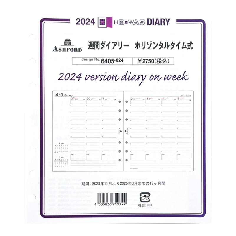 cscs様専用 スクエア オンライン限定 Hb×Wa5 未使用保管 cscs様専用 スクエア オンライン限定 Hb×Wa5 未使用保管