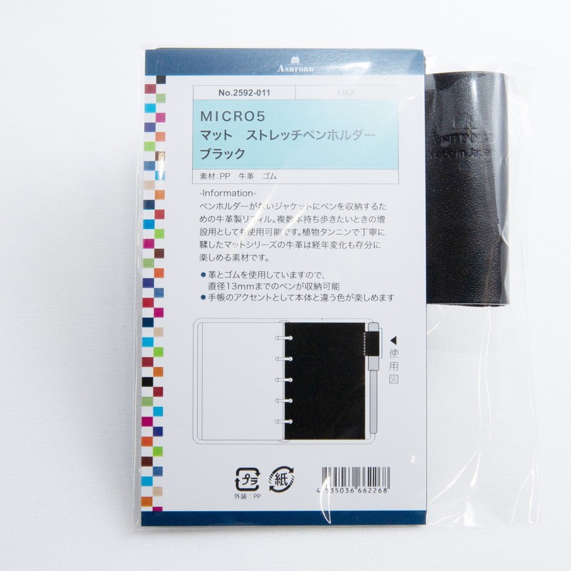 ASHFORD/������ե����� �����ƥ��Ģ��ե��� �ޥåȥ��ȥ�å��ڥ�ۥ���� M5 �֥�å�/�饹��/�磻��/���꡼��/�ͥ��ӡ� 2592