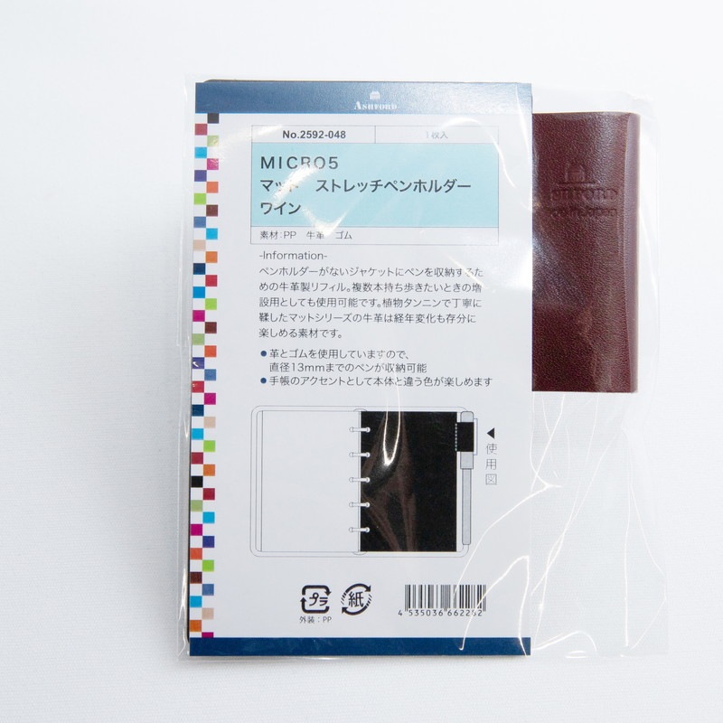 ASHFORD/������ե����� �����ƥ��Ģ��ե��� �ޥåȥ��ȥ�å��ڥ�ۥ���� M5 �֥�å�/�饹��/�磻��/���꡼��/�ͥ��ӡ� 2592