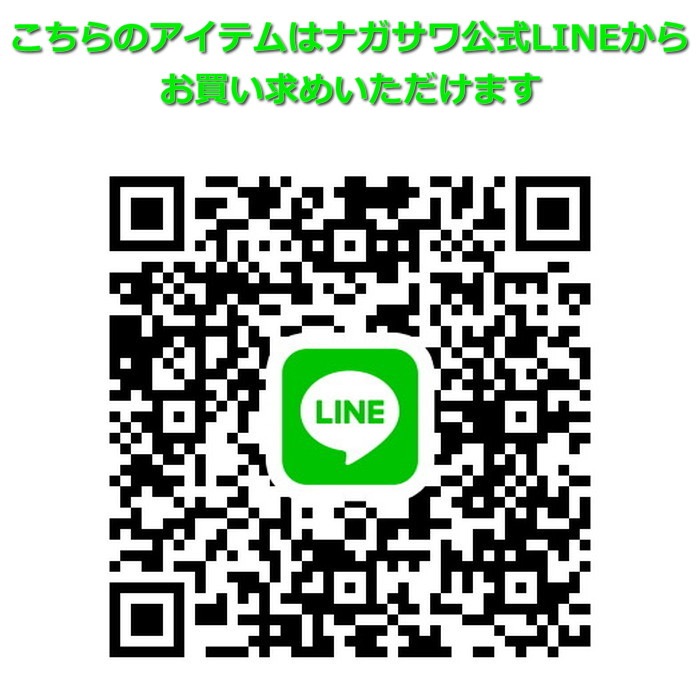 ǯɮ INKʪ 50ml  NAGASAWAꥸʥ